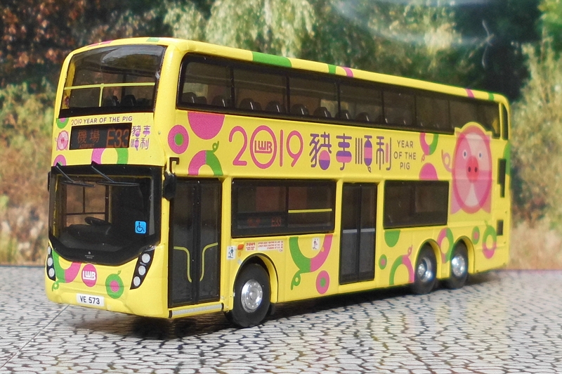 Enviro 500